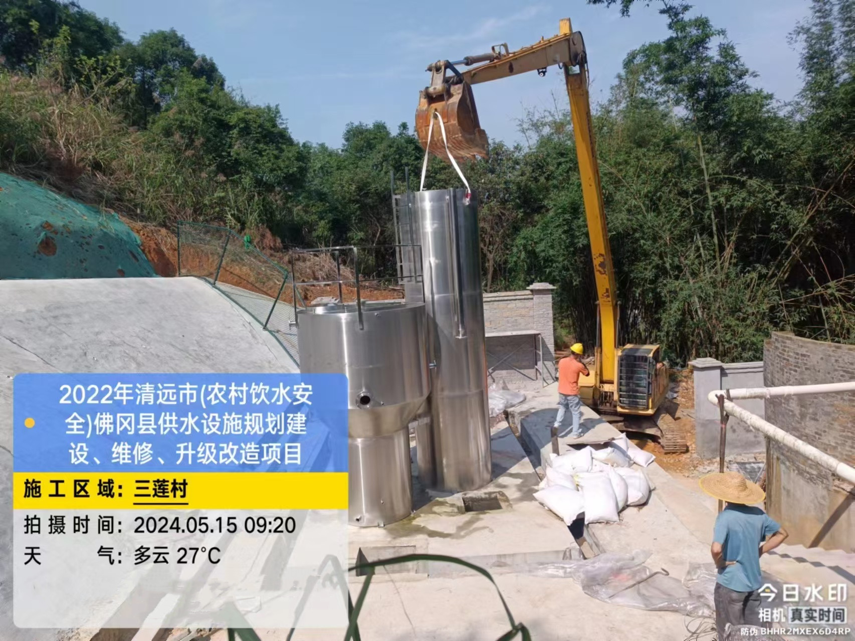 清遠市農村飲用水安全供水設備 自來水水廠升級改造項目