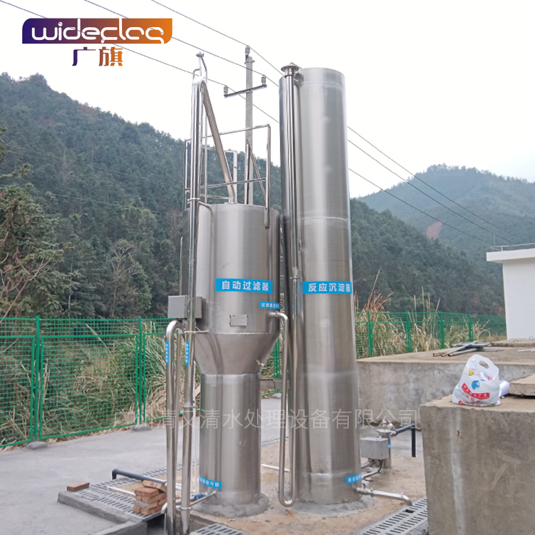 廣旗廠家供應(yīng)河流水庫(kù)水水處理設(shè)備  316L/304不銹鋼材質(zhì) 碳鋼材質(zhì)可選